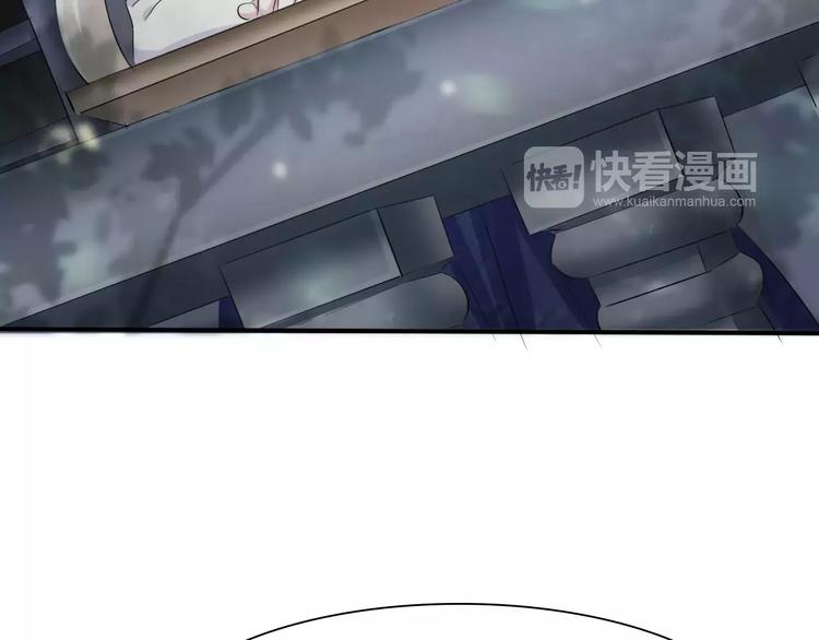 第8话  公公来看新娘子！86