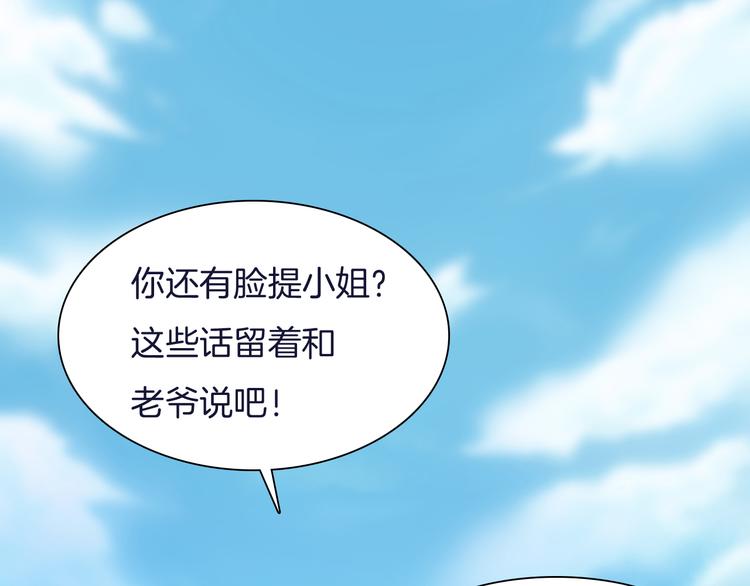 第56话  和哥哥撒娇96
