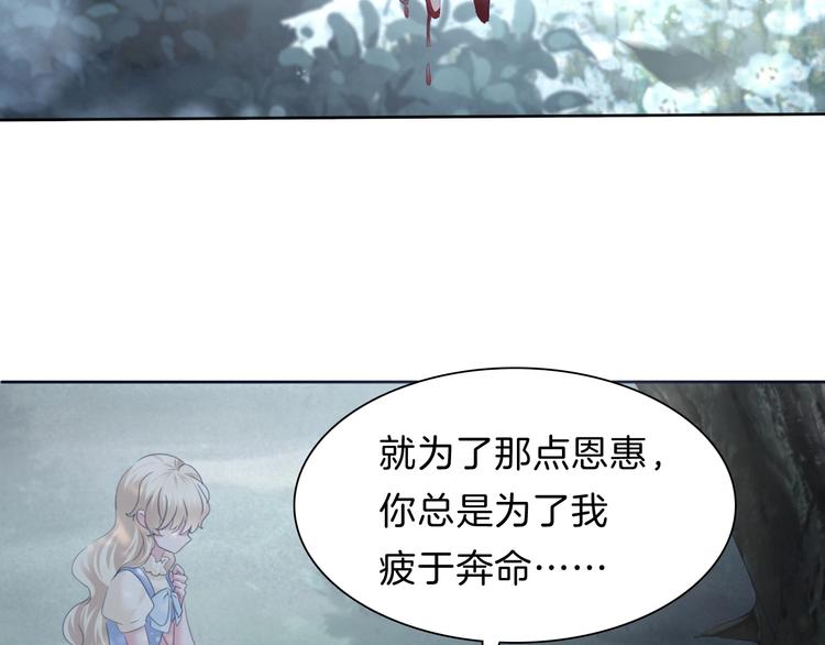 第84话  逝去的生命46