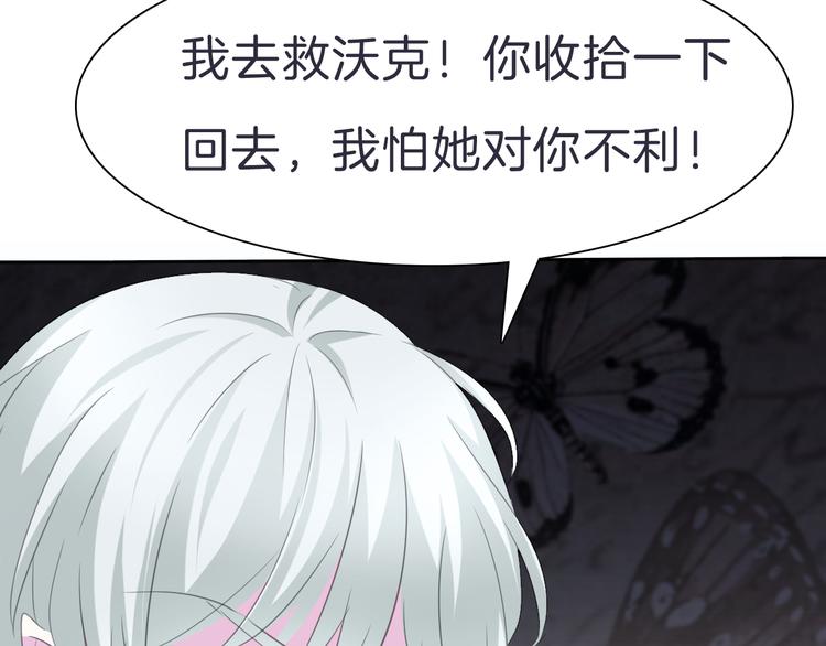 第33话  陷阱37