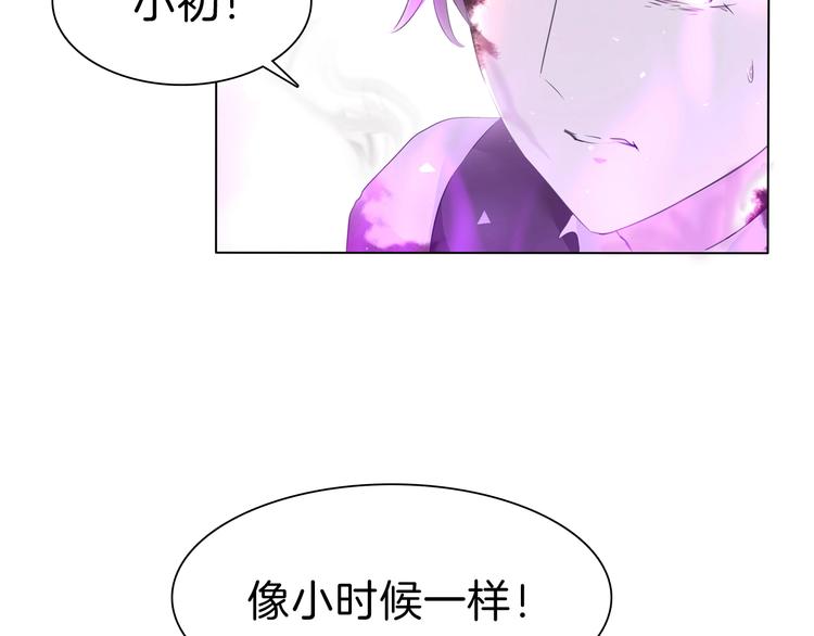 第104话  牺牲的爱人26