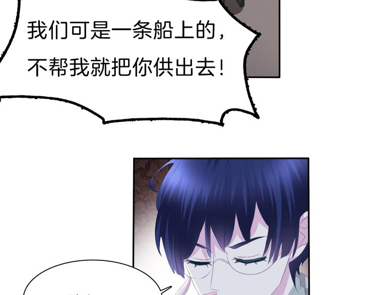 第77话  反目31
