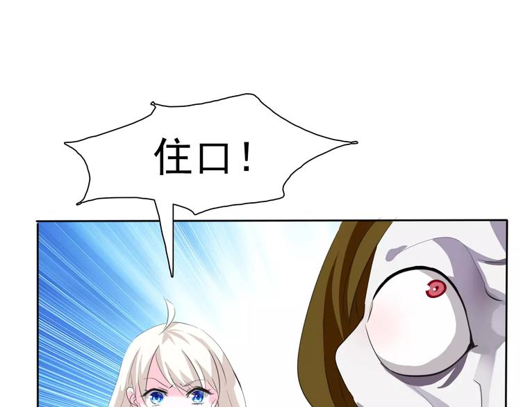 第3话 误入禁地？129