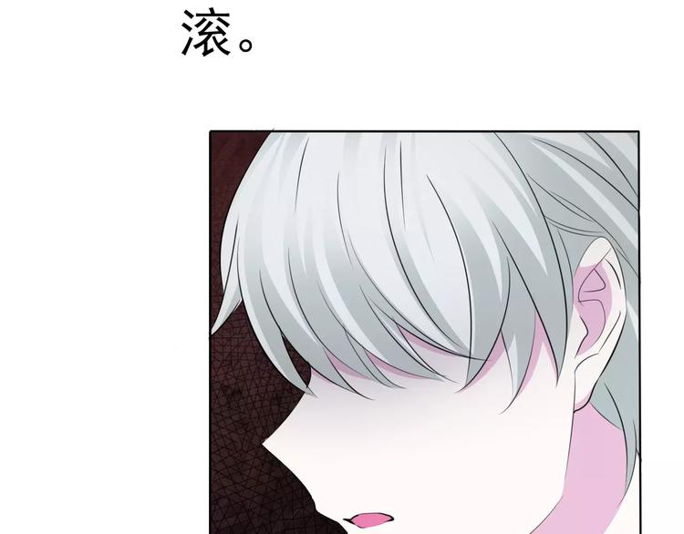 第9话 父子成仇11