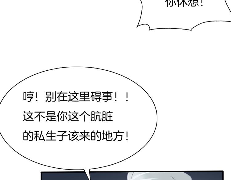 第66话  吸血鬼与恶魔之子37