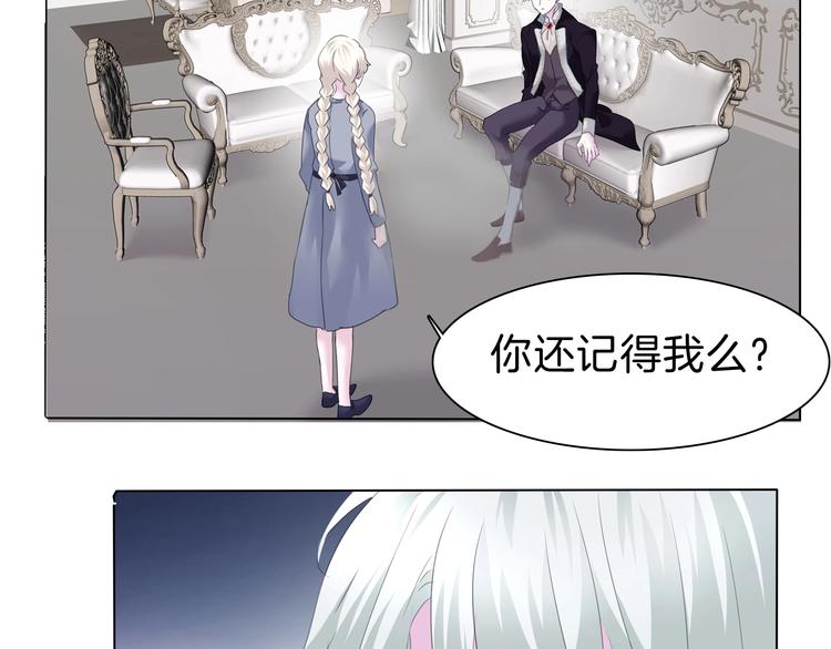 第95话  咫尺天涯的爱25