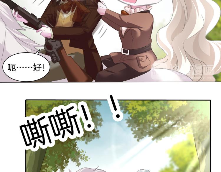 第54话  来自那个女人的阴影42