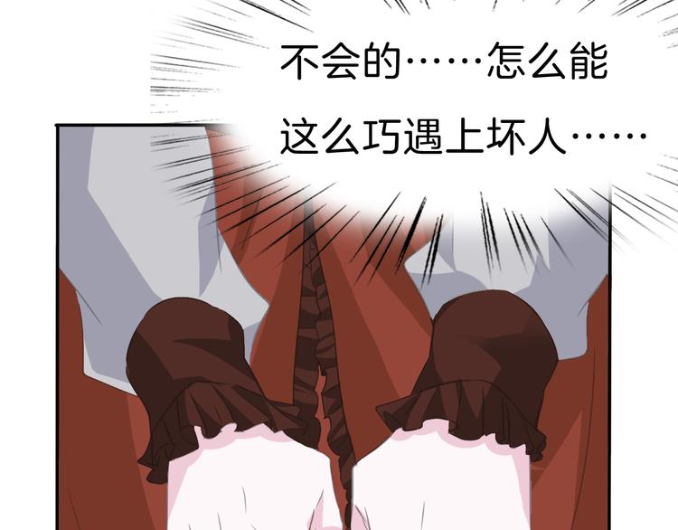 第39话  消失的爱人18