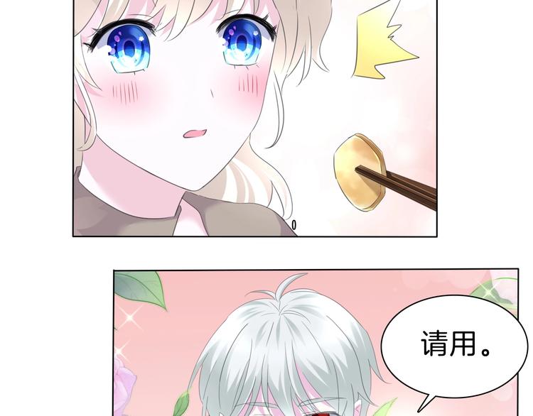 番外  甜蜜生活38