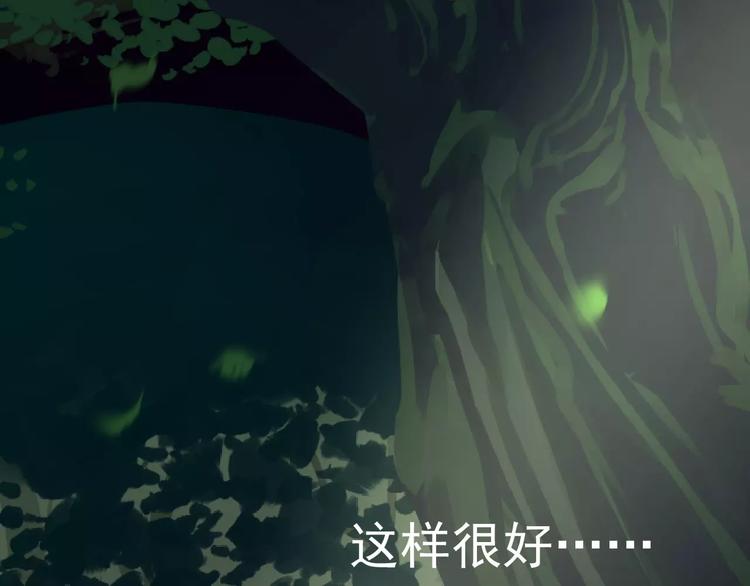 第6话  不被爱的才是第三者116