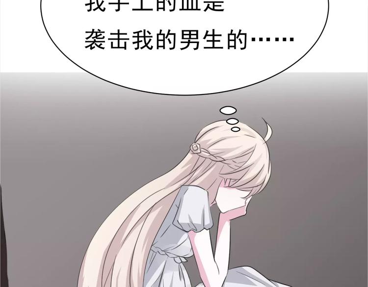 第5话 信任与背叛67