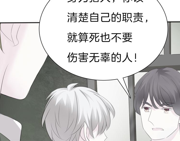 第31话  紫发少女49