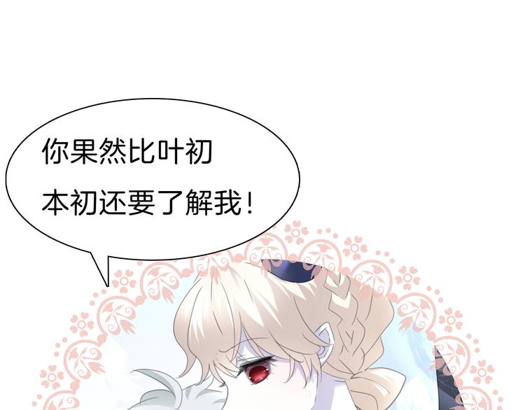 第69话  魅惑101