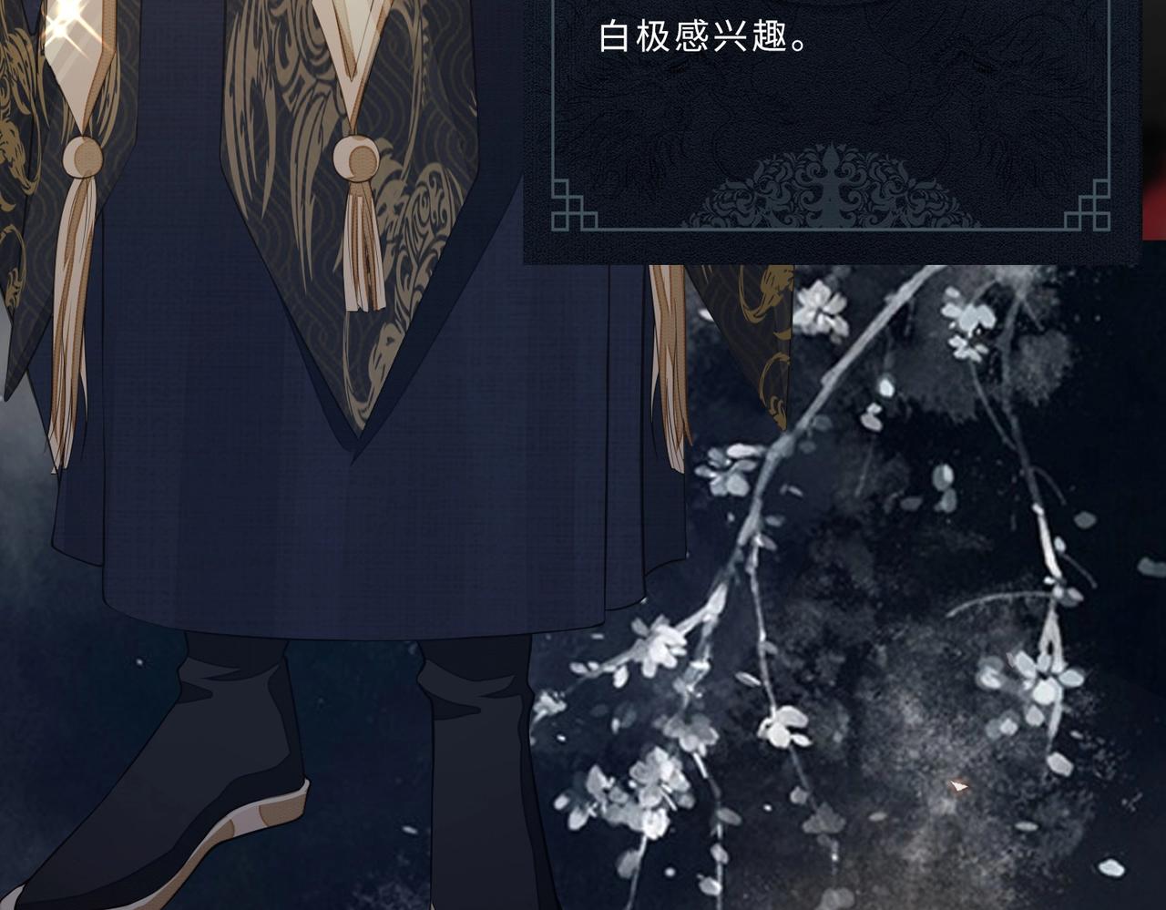 绯小月老师新作即将上线~6