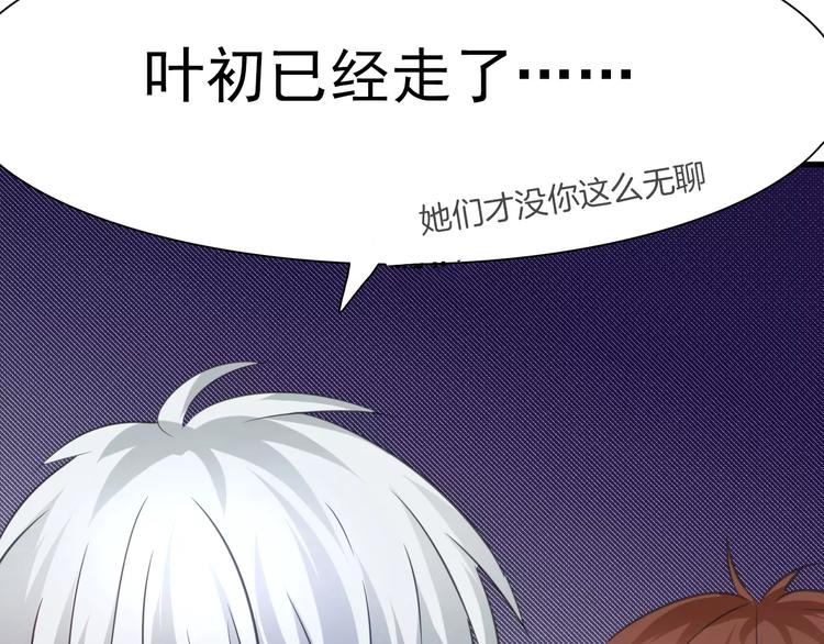 第18话  想保护的人171