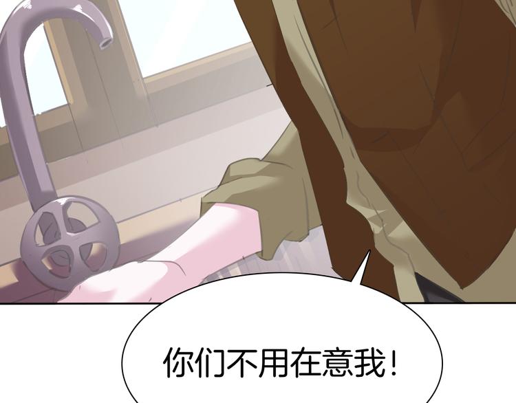 第57话  迫切的心38