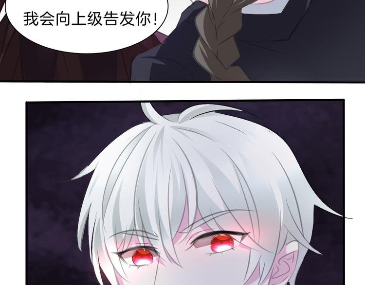 第47话  诬陷59