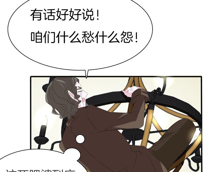 第43话  甜美的初吻45