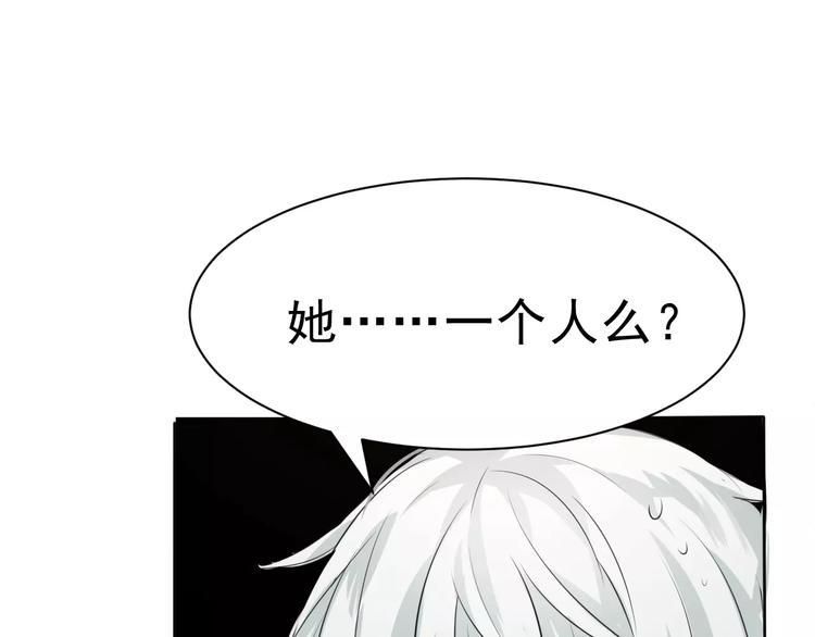 第5话 信任与背叛34
