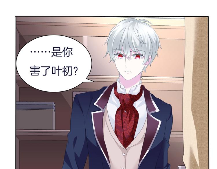 第58话  过往的秘密16