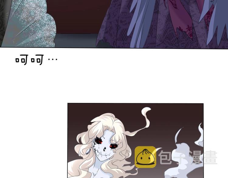 第101话  森林里的魔女？78