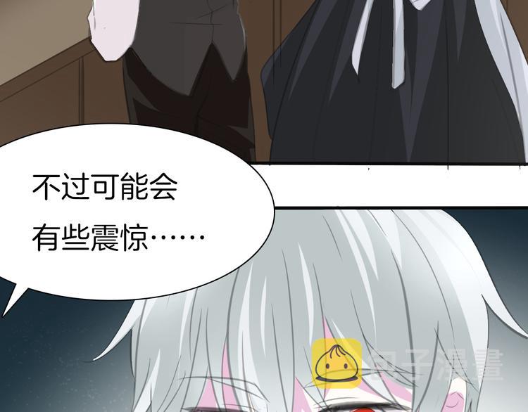 第45话  仿若恋人82