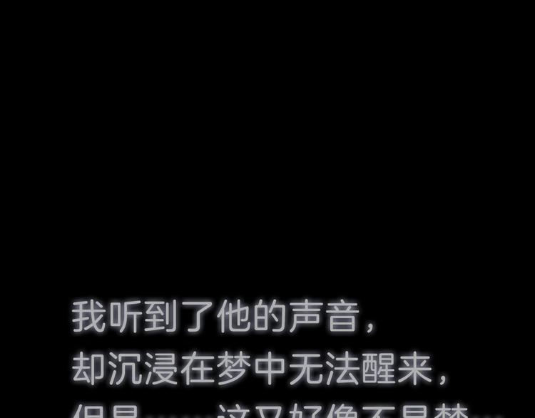 第73话  噩梦的过往72