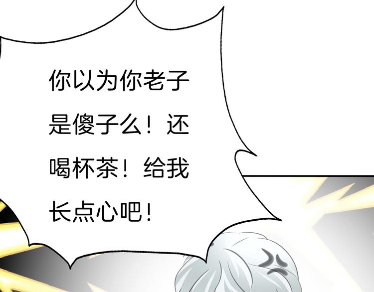第37话 爱的守护48