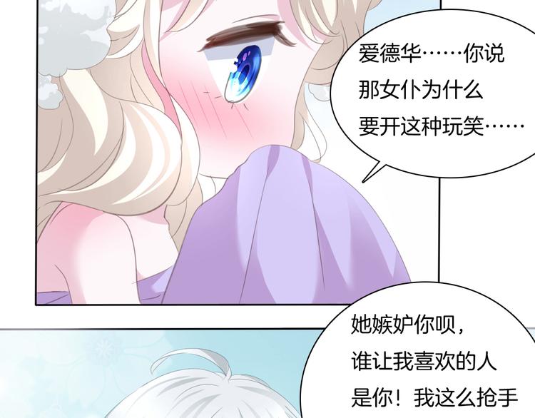 第60话  兄弟交锋20