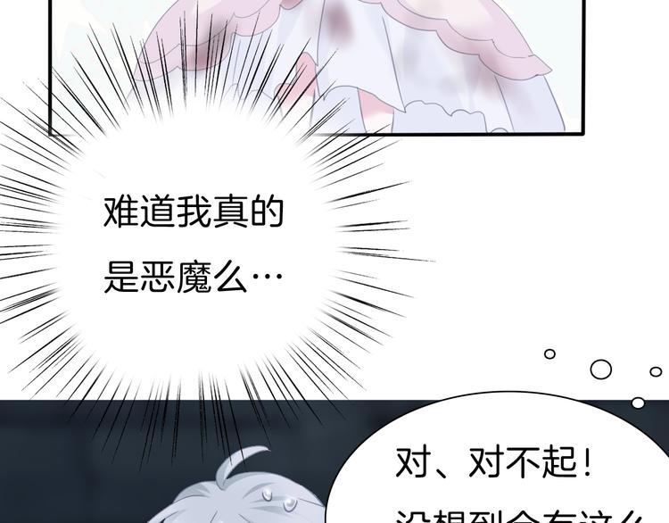 第69话  魅惑96