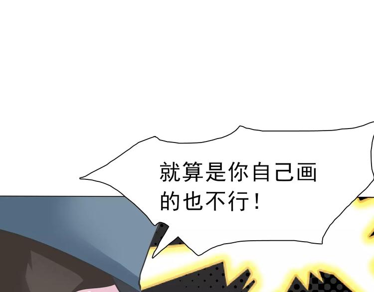 第3话 误入禁地？21