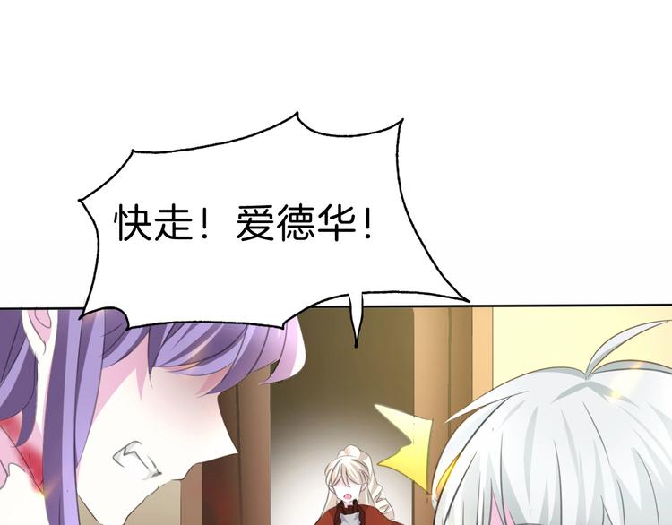 第34话  落入敌手48