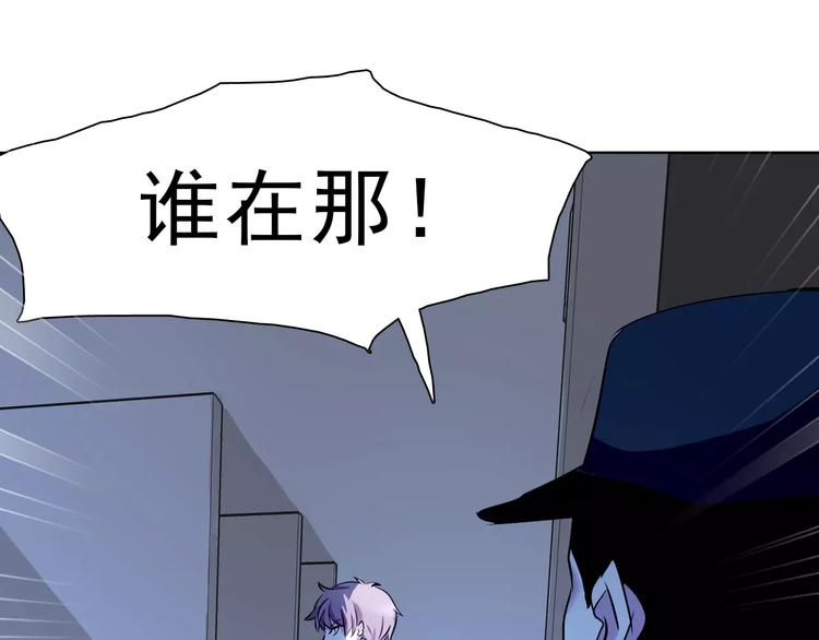 第3话 误入禁地？61