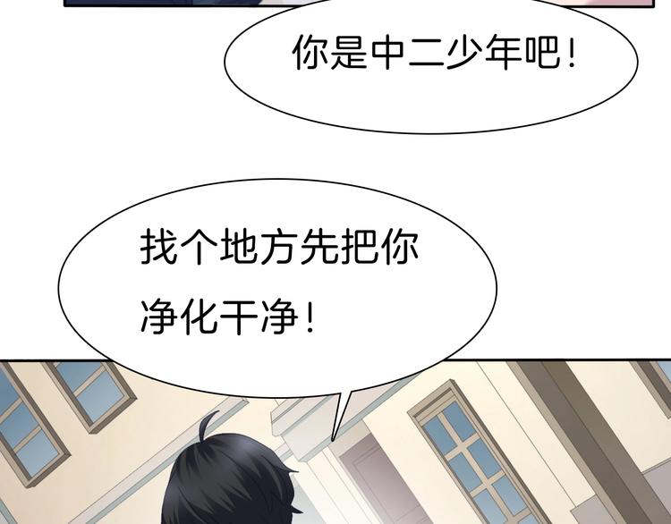 第79话  两男之争69