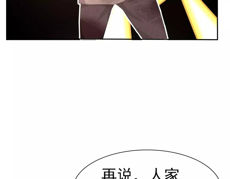 第7话  我爱你，祝你幸福44