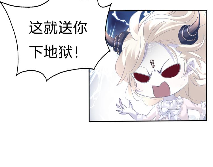 第67话  谋杀亲夫81