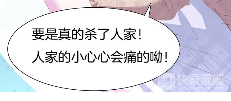 第61话  水下之吻55