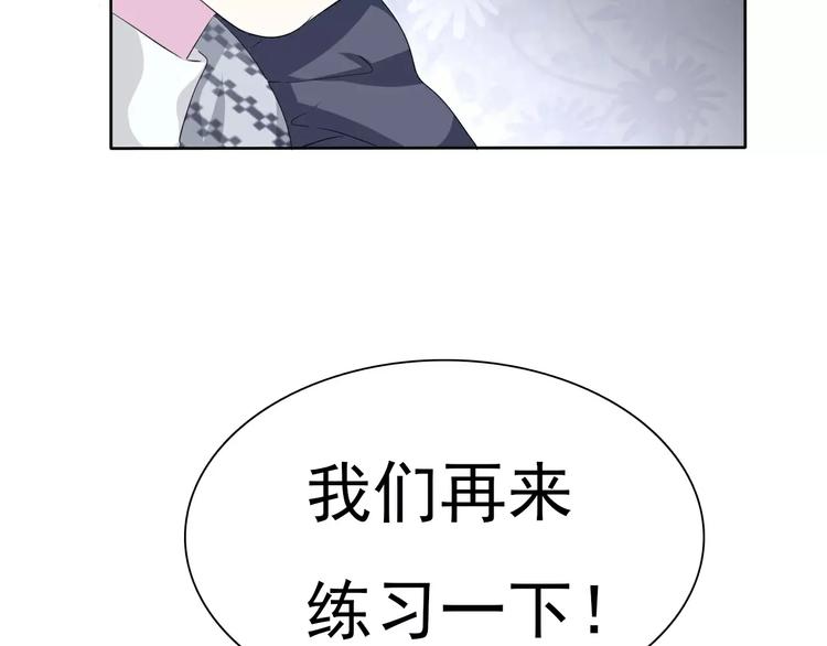 番外  新年甜蜜乐章106