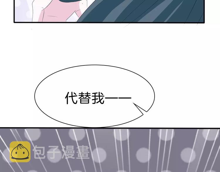 第27话  婚礼上的离别105