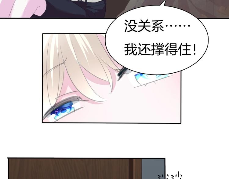第73话  噩梦的过往19