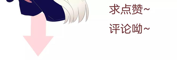 第3话 误入禁地？152