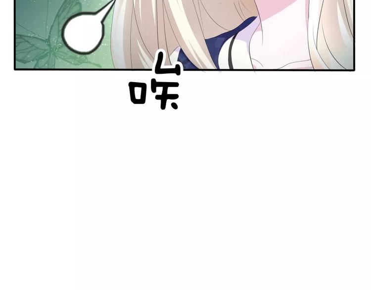 第8话  公公来看新娘子！34