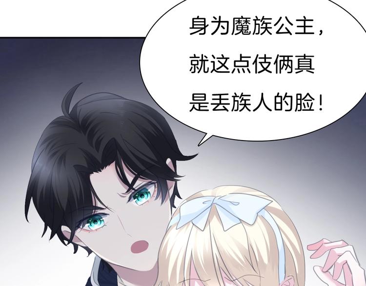 第79话  两男之争65