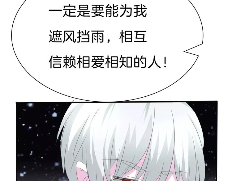 第28话  奥利维亚之死38