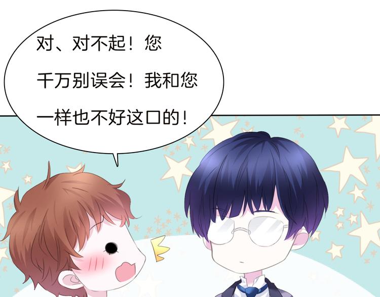 第59话  儿媳见婆婆啦5