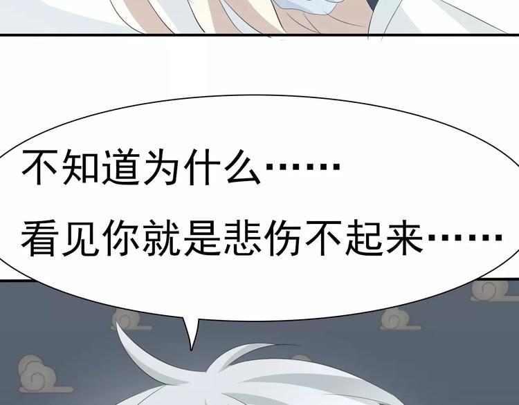 第15话  第一次的吸血64