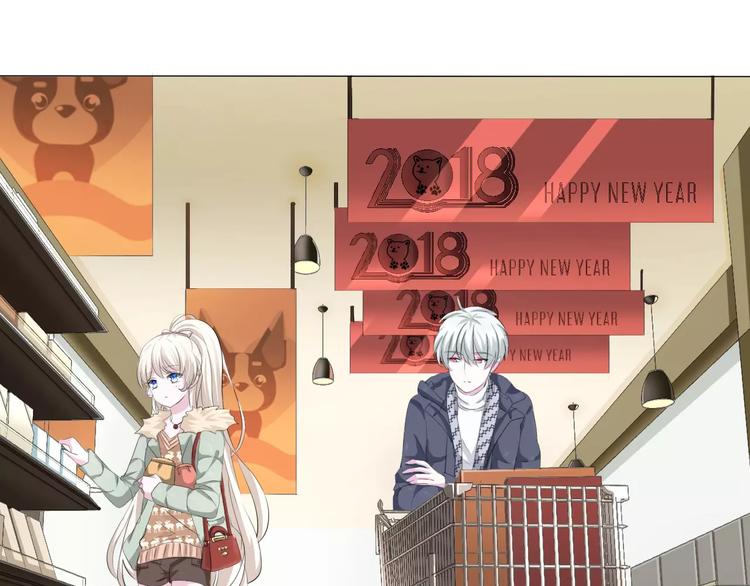 番外  新年甜蜜乐章6