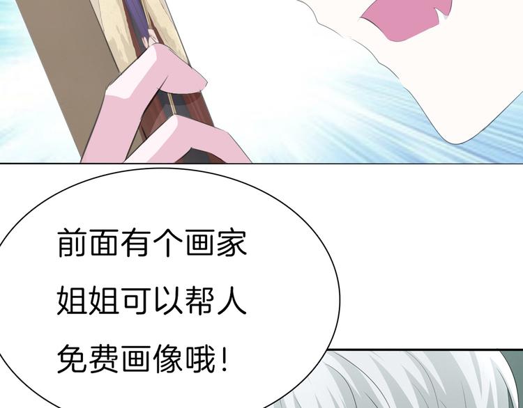 第31话  紫发少女39