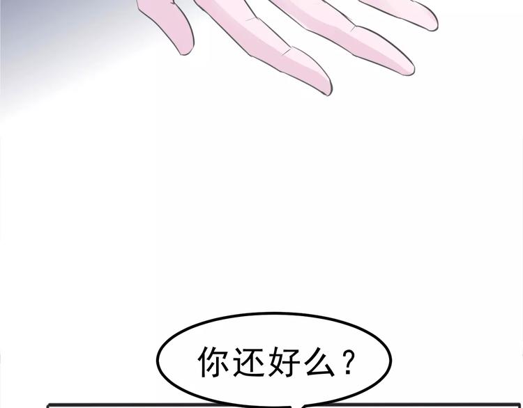 第5话 信任与背叛99