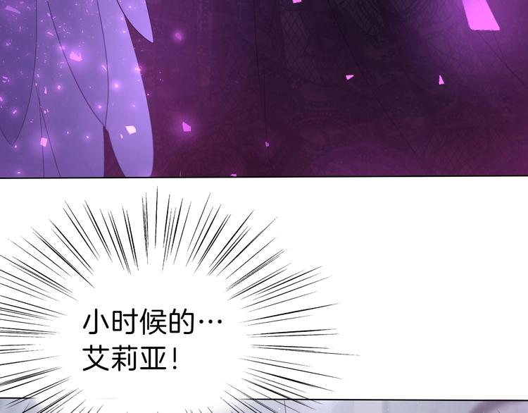 第104话  牺牲的爱人29